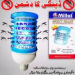 Millat insect killer Bulb