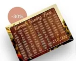 Next Product Image